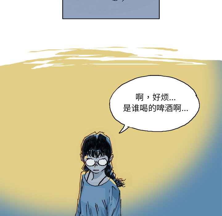 第 3 话53