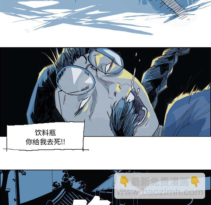 第 3 话7