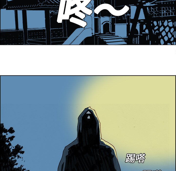第 3 话8