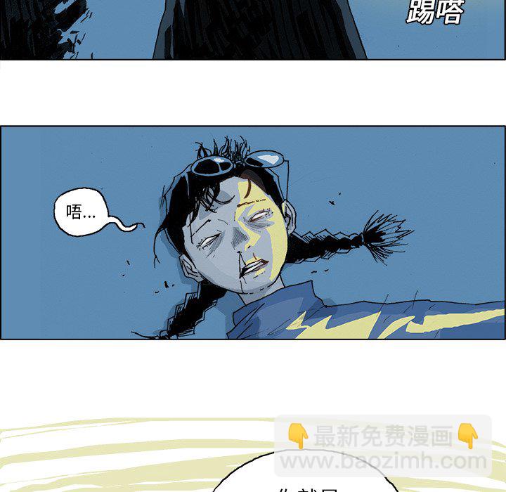 第 3 话9