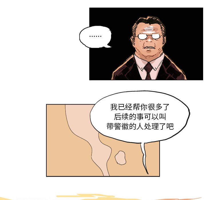 第 4 话11