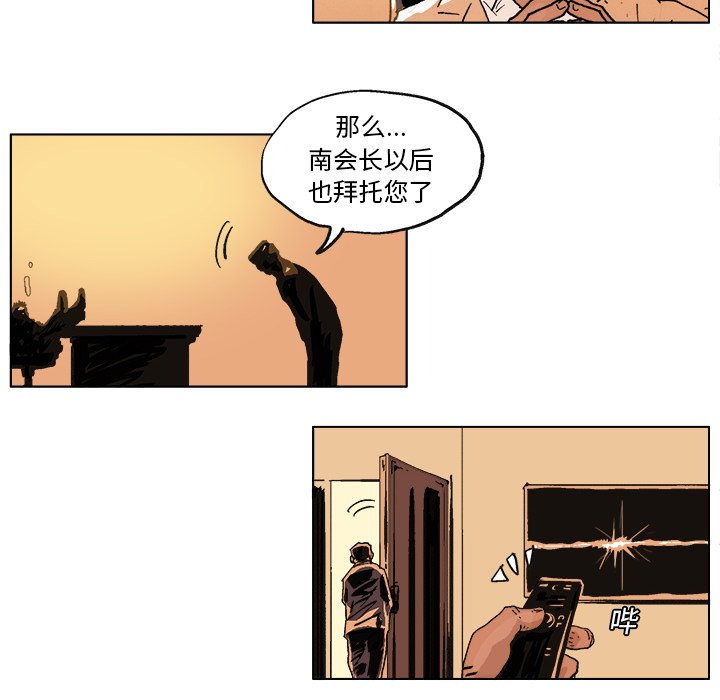 第 4 话14