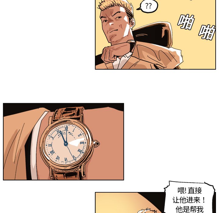 第 4 话20