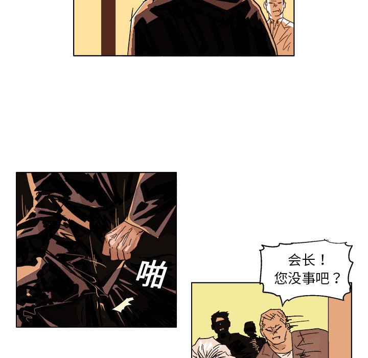 第 4 话25