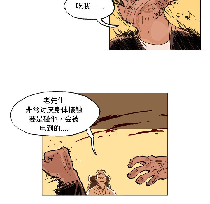 第 4 话37