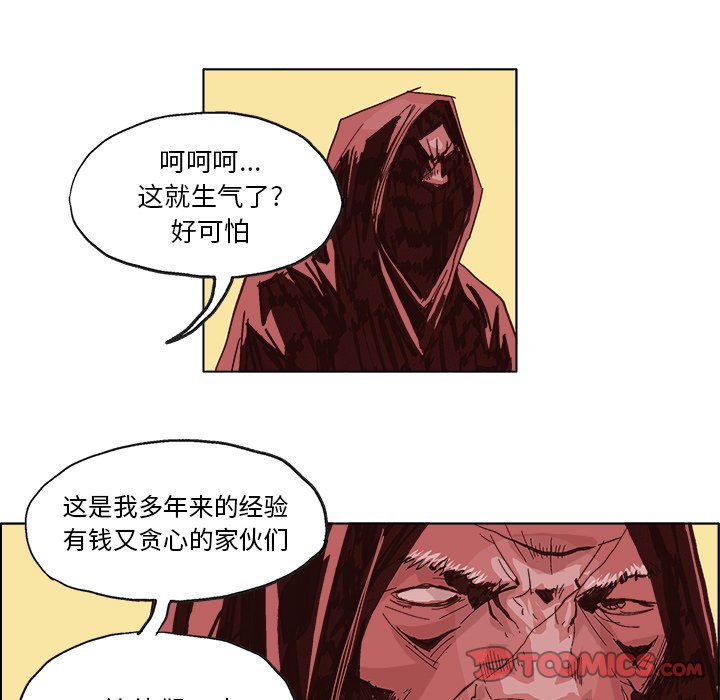 第 4 话38