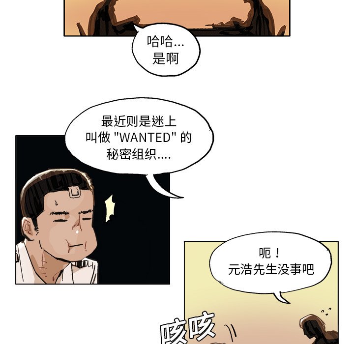 第 5 话18