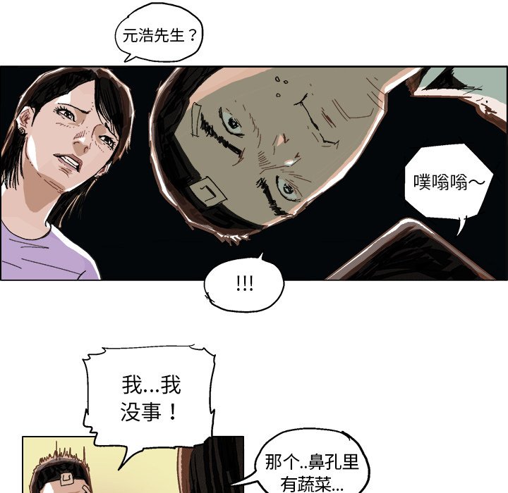 第 5 话20