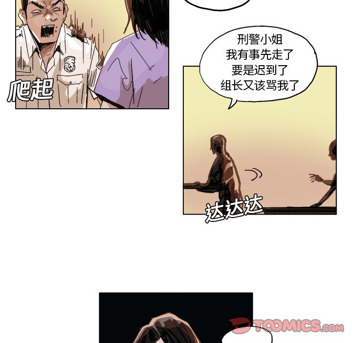 第 5 话21