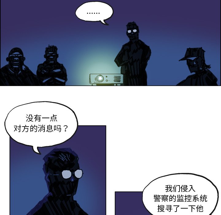 第 5 话30