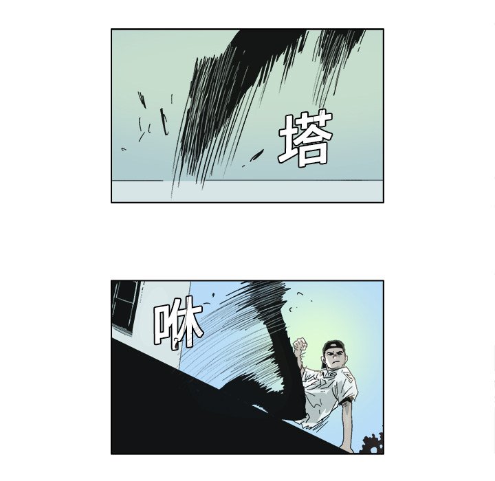 第 5 话44