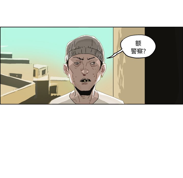 第 5 话53