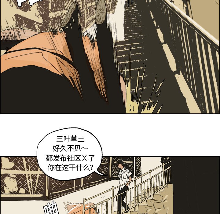 第 5 话57