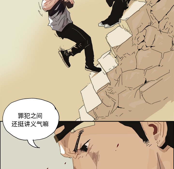 第 5 话62