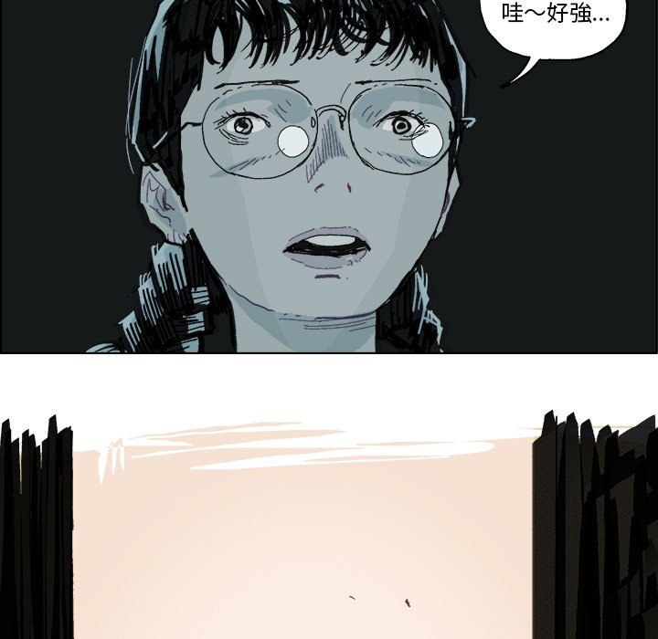 第 5 话64