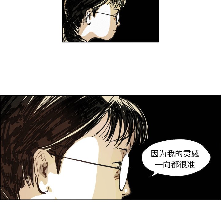 第 6 话10