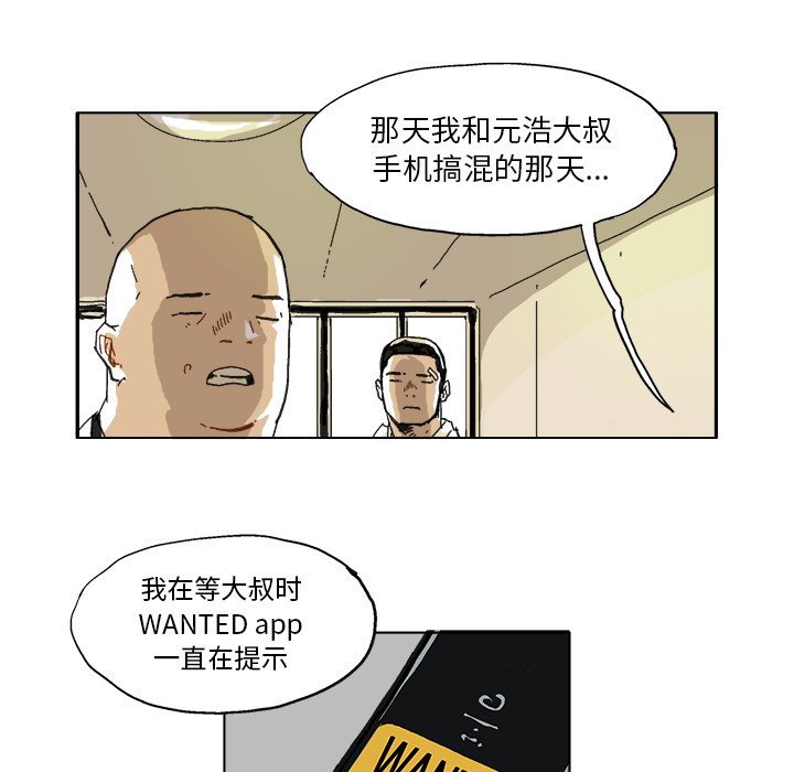 第 6 话11