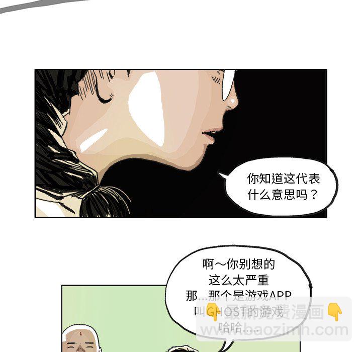 第 6 话14