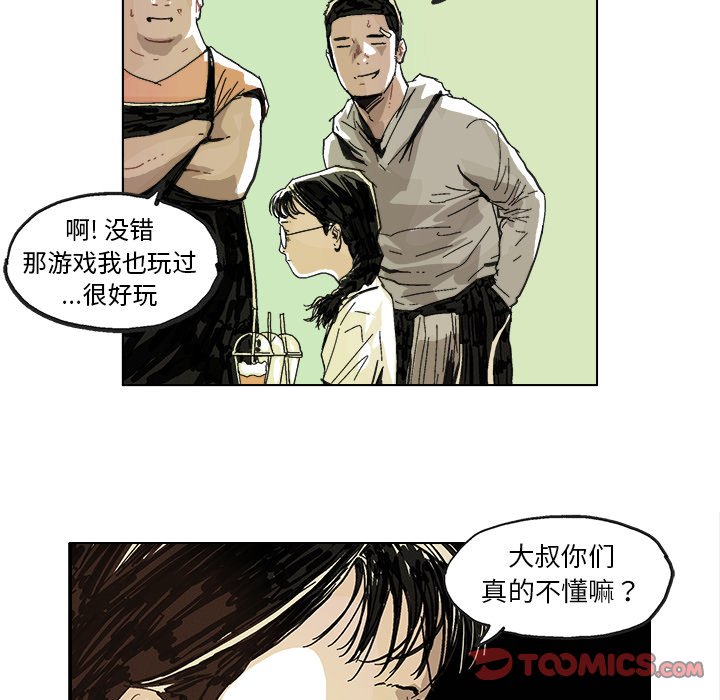 第 6 话15