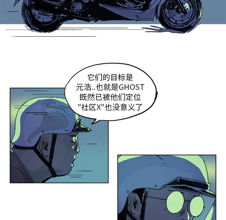 第 6 话24