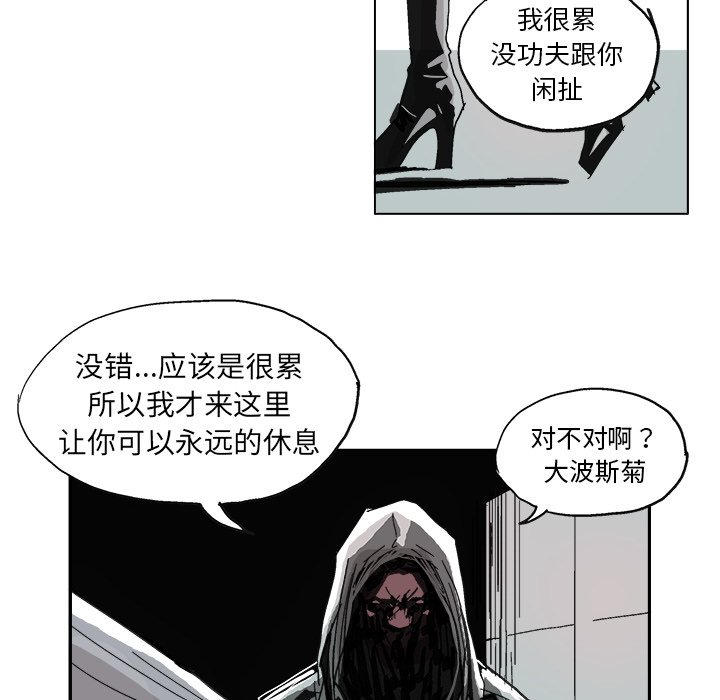 第 6 话37