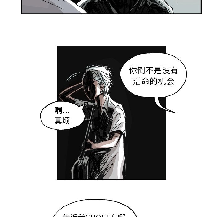 第 6 话38
