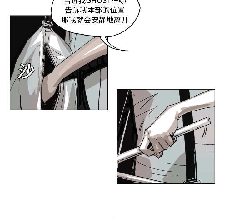 第 6 话39