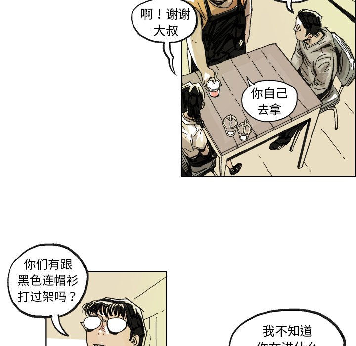 第 6 话5
