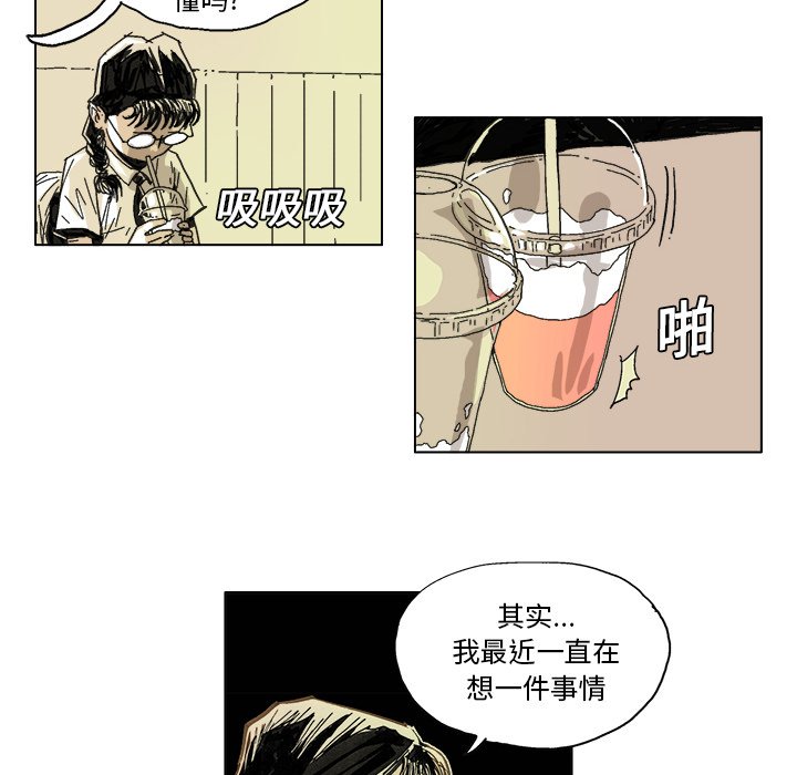 第 6 话9