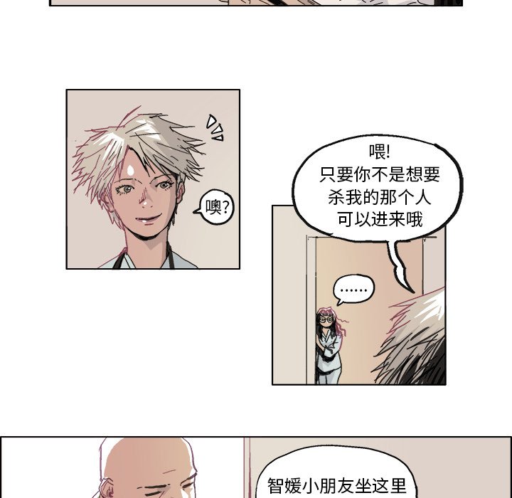 第 10 话10