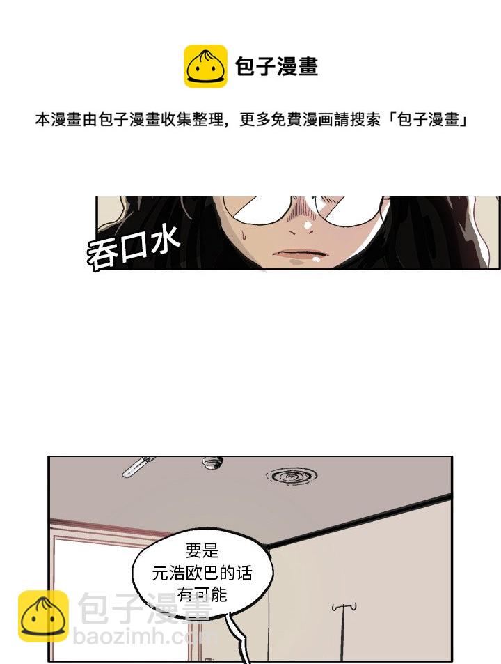 第 10 话18