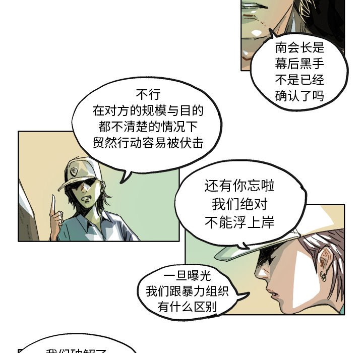 第 10 话25