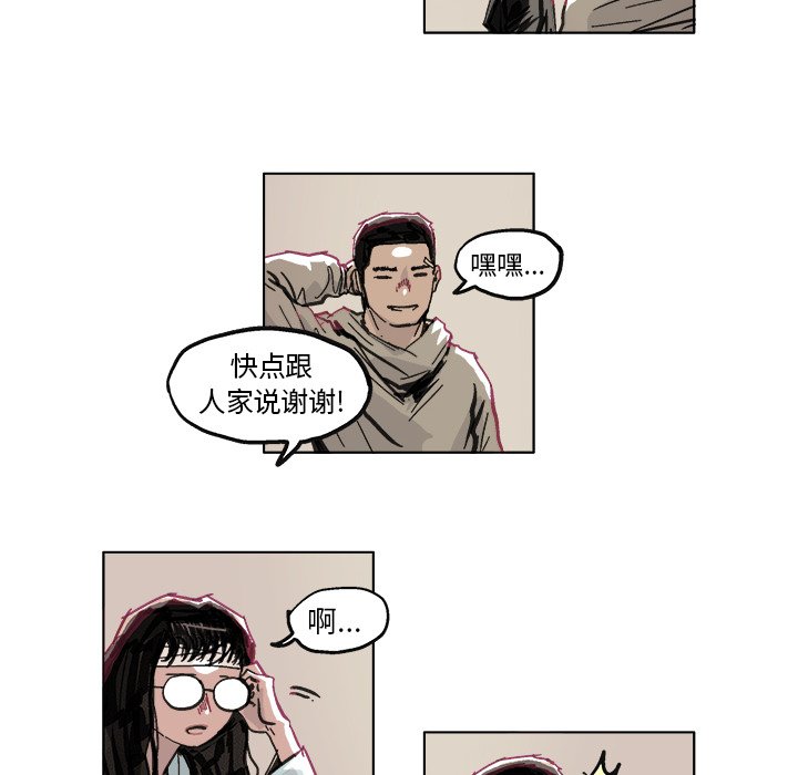 第 10 话5