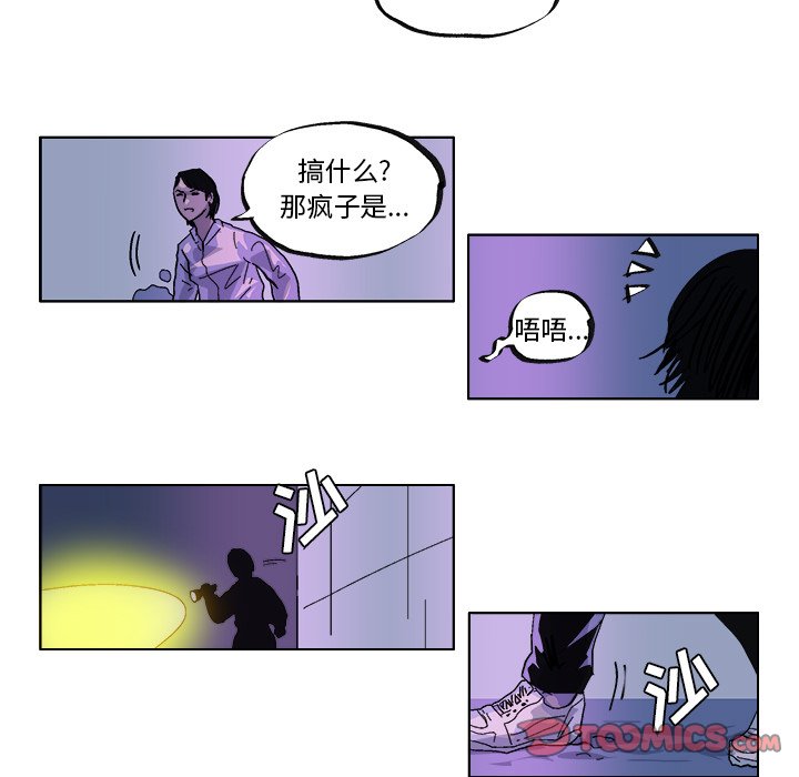 第 31 话16