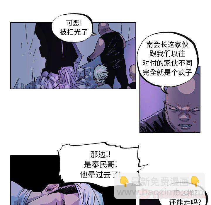 第 31 话6