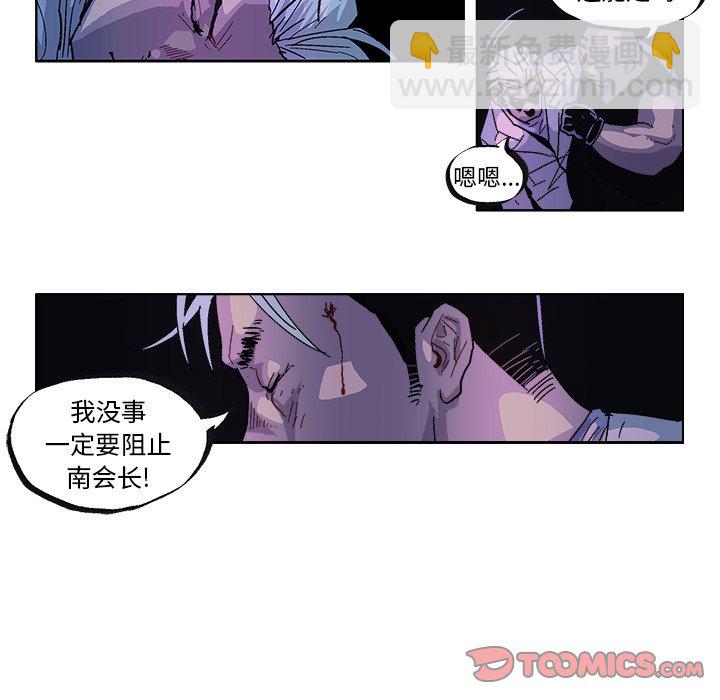 第 31 话7