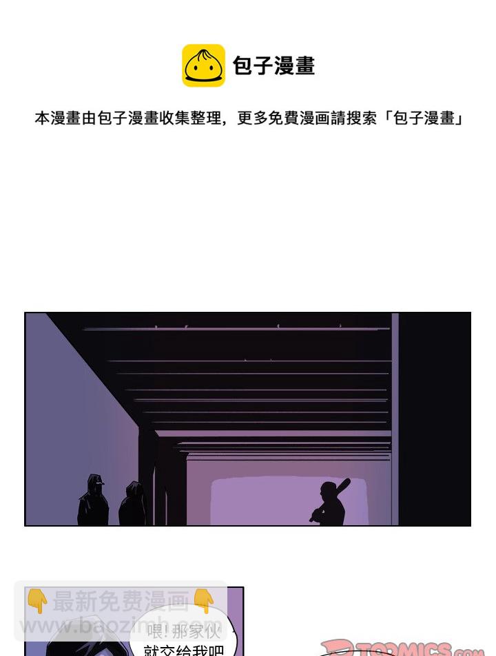 第 47 话10