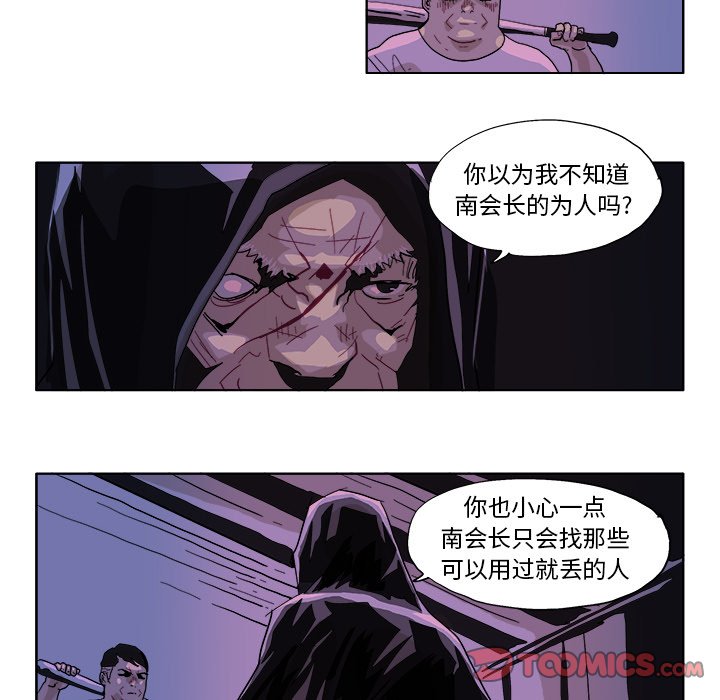 第 47 话14