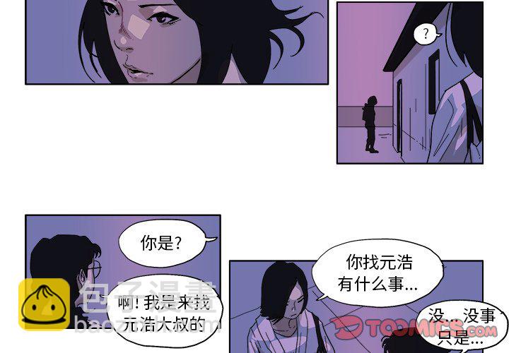 第 47 话2