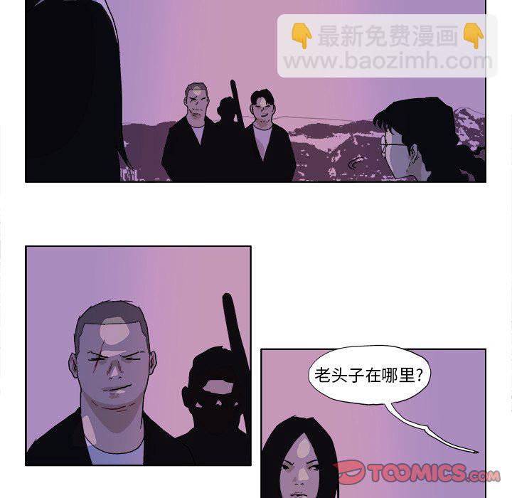 第 47 话6