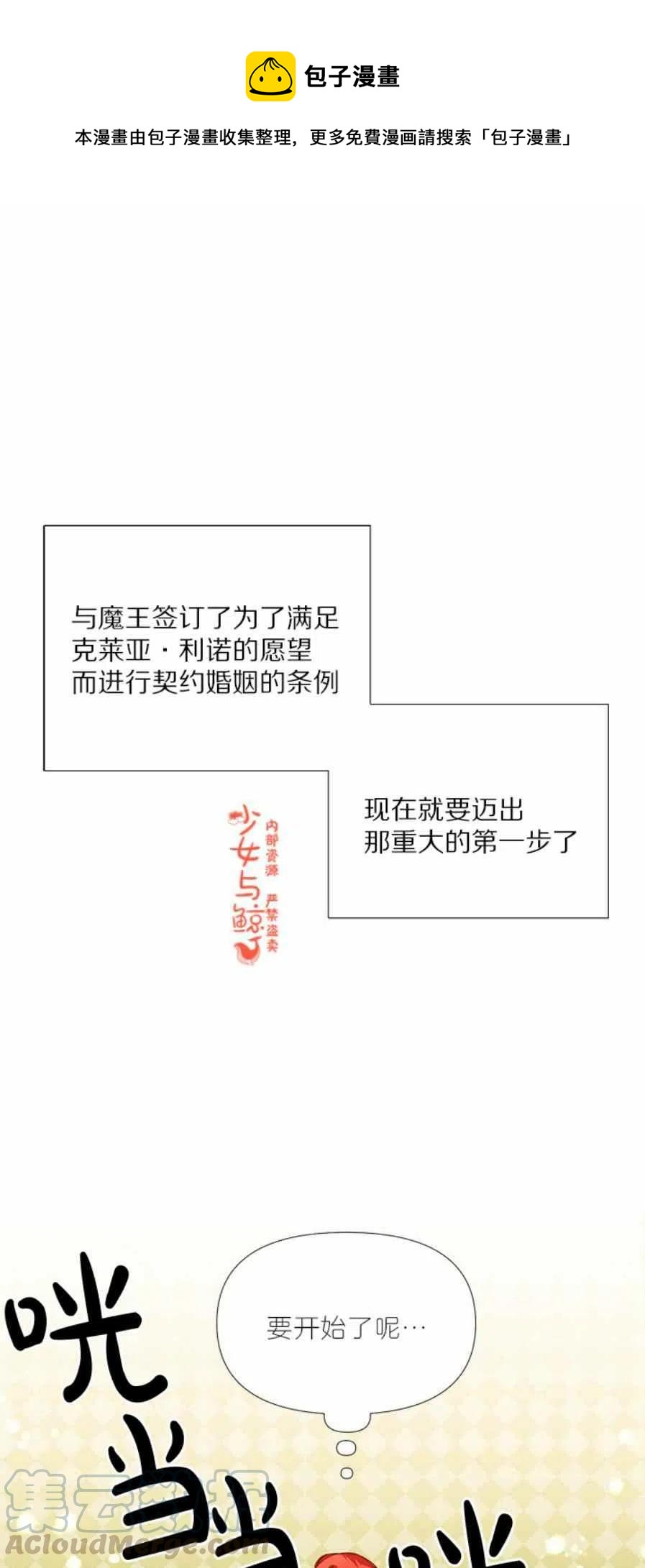 第6话0