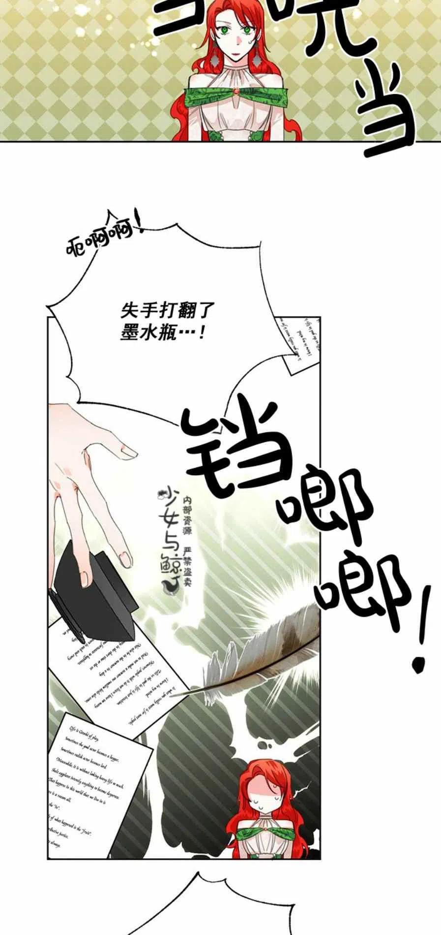 第6话1