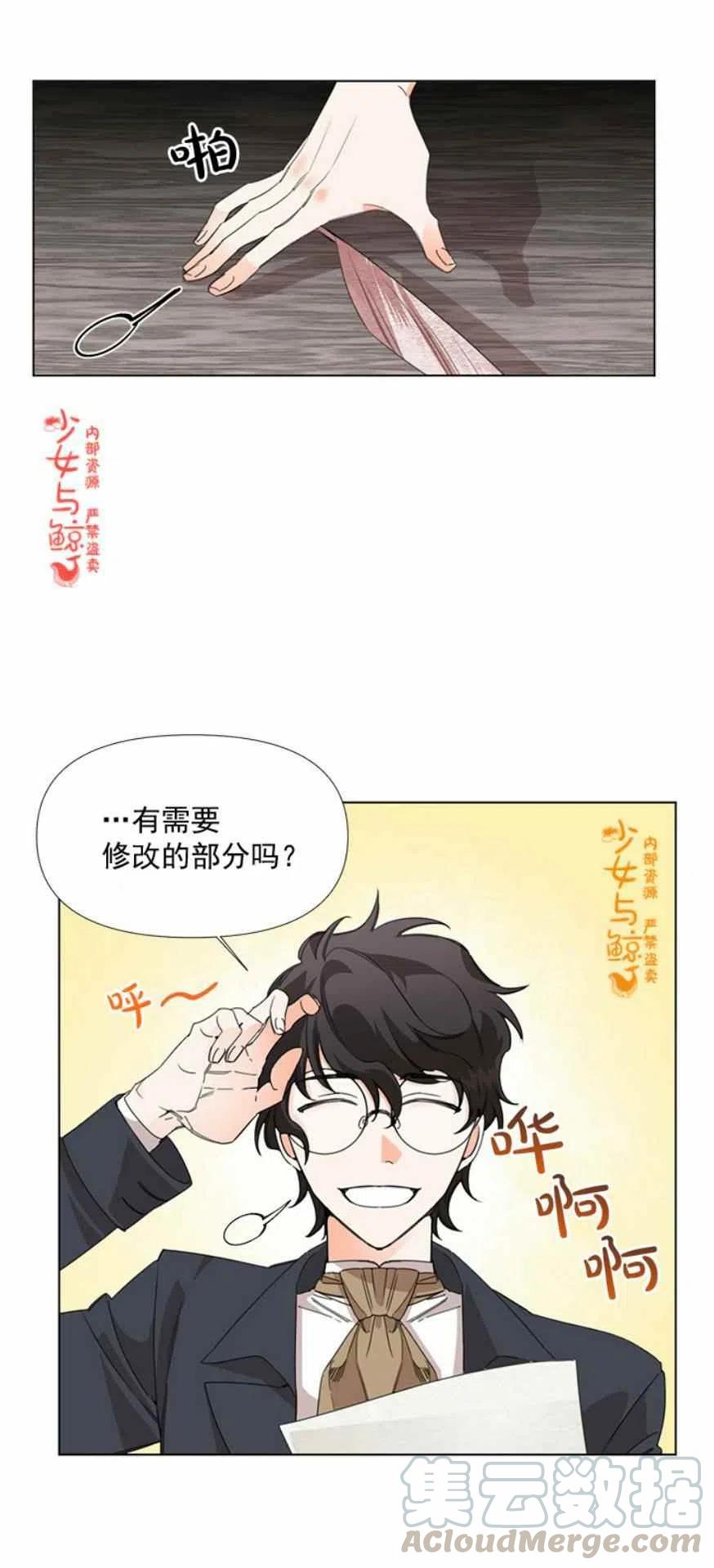 第6话10