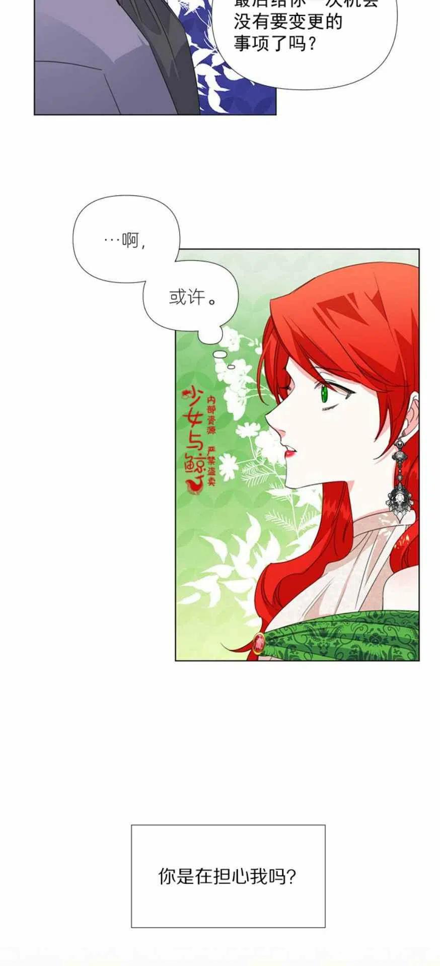 第6话15