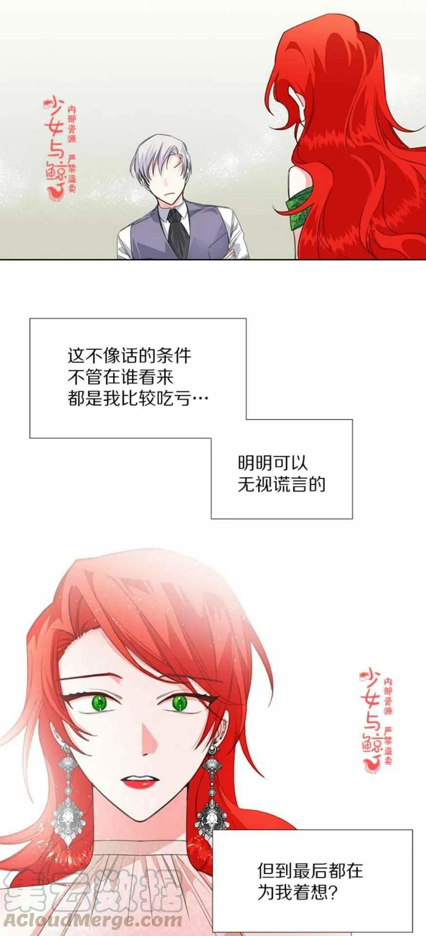 第6话16