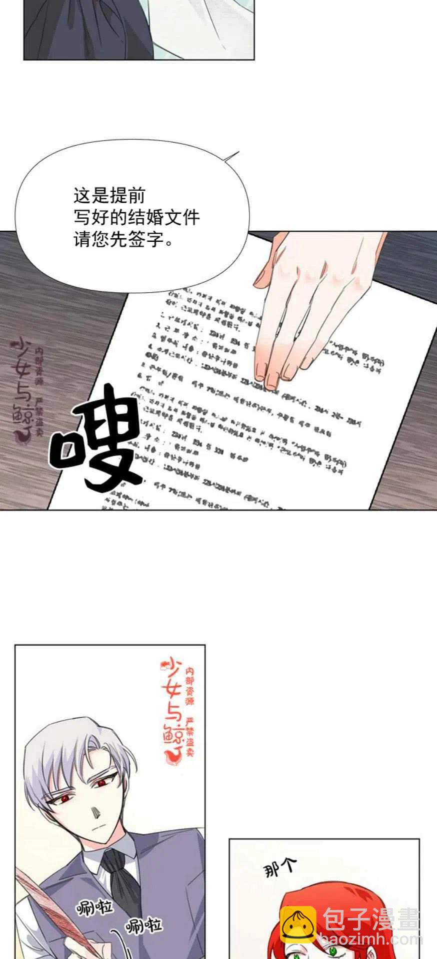 第6话21