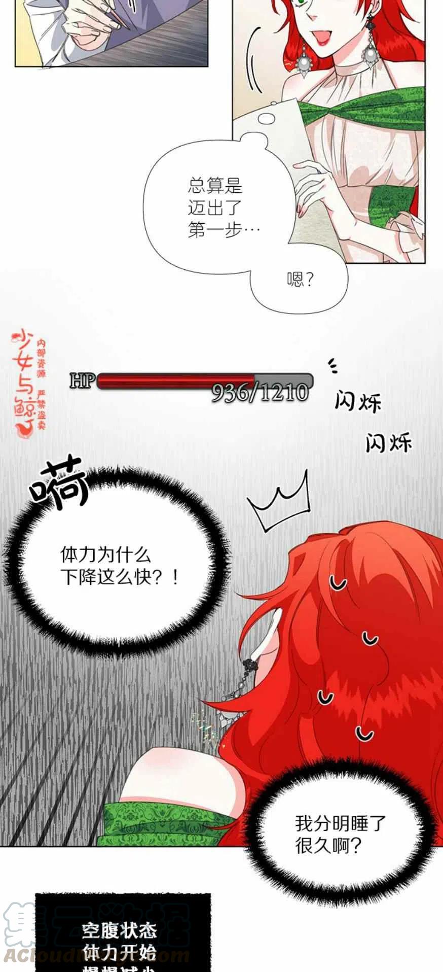 第6话22