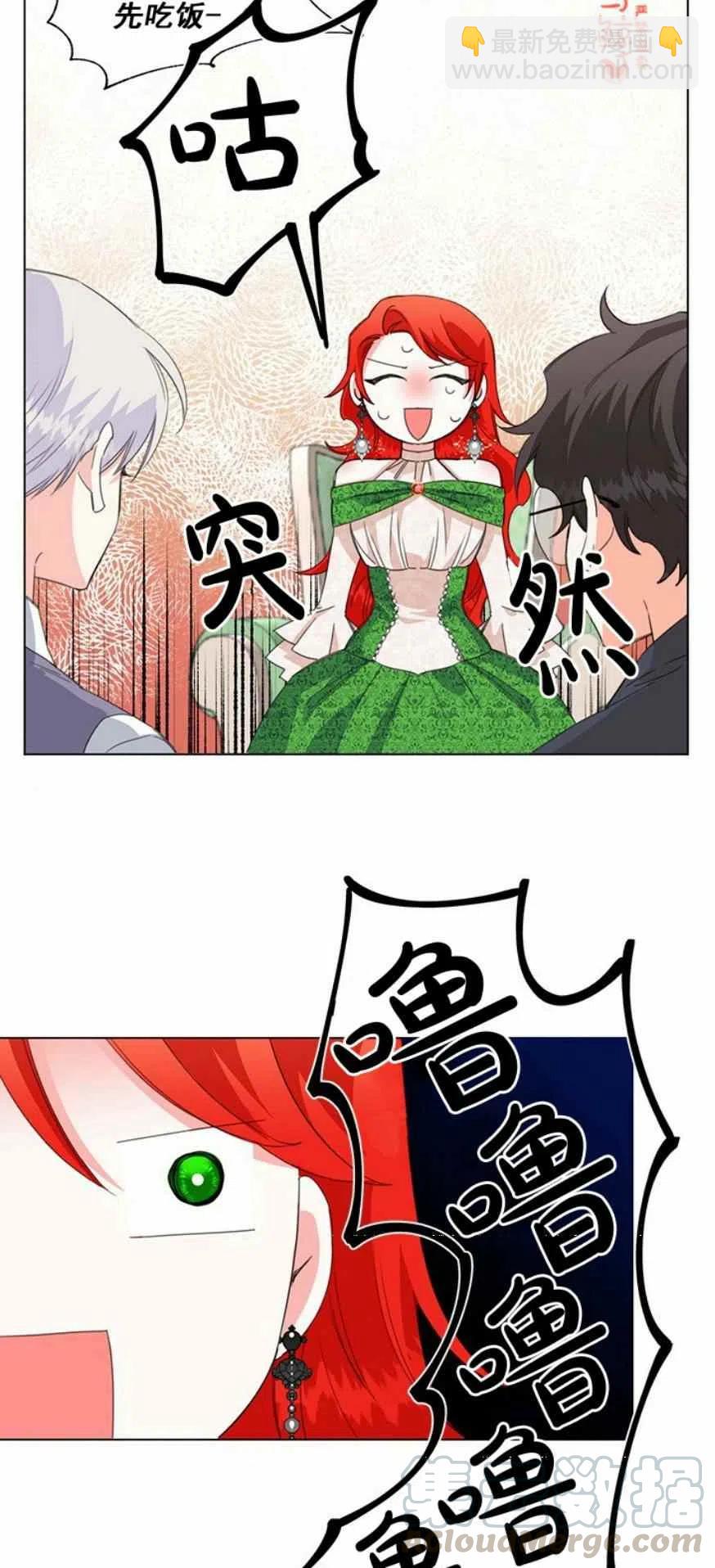 第6话24