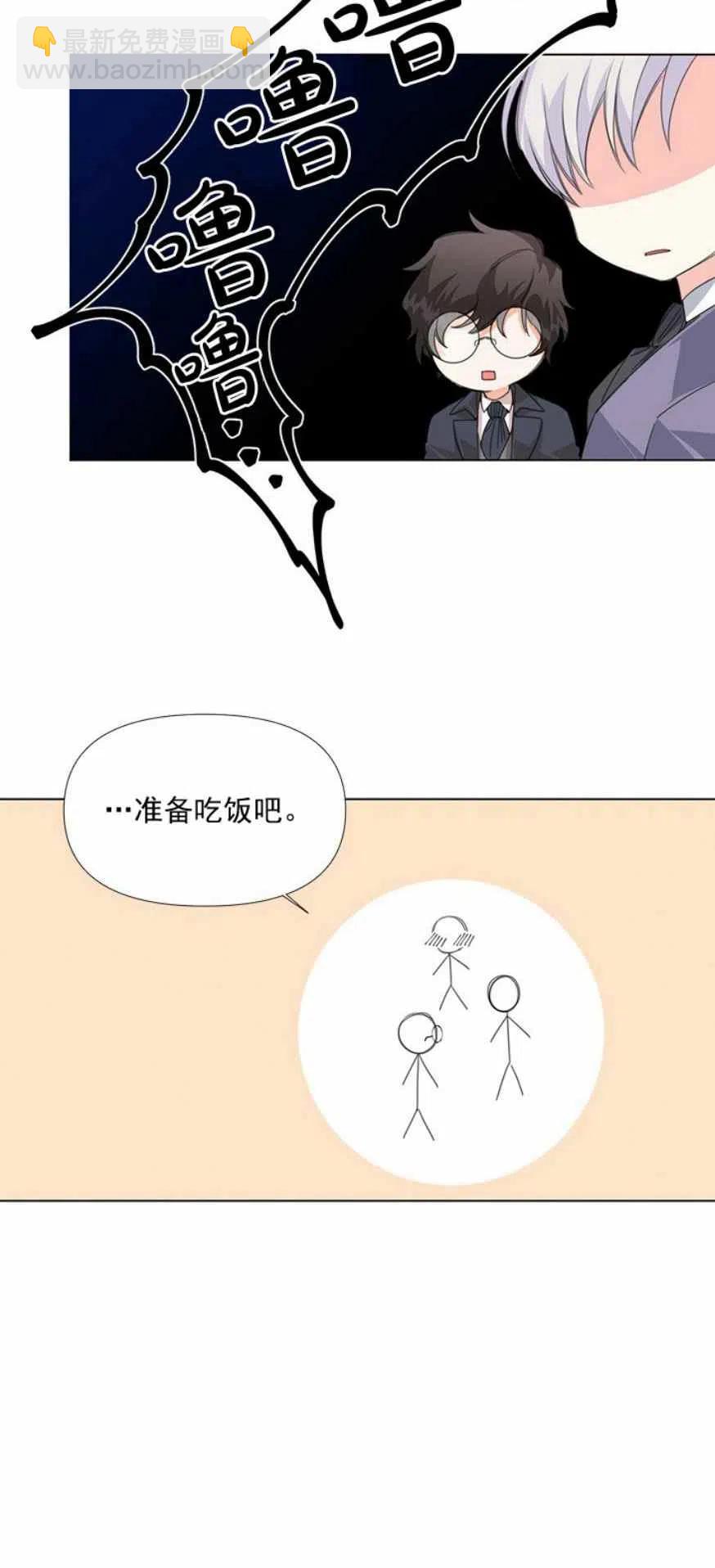 第6话25