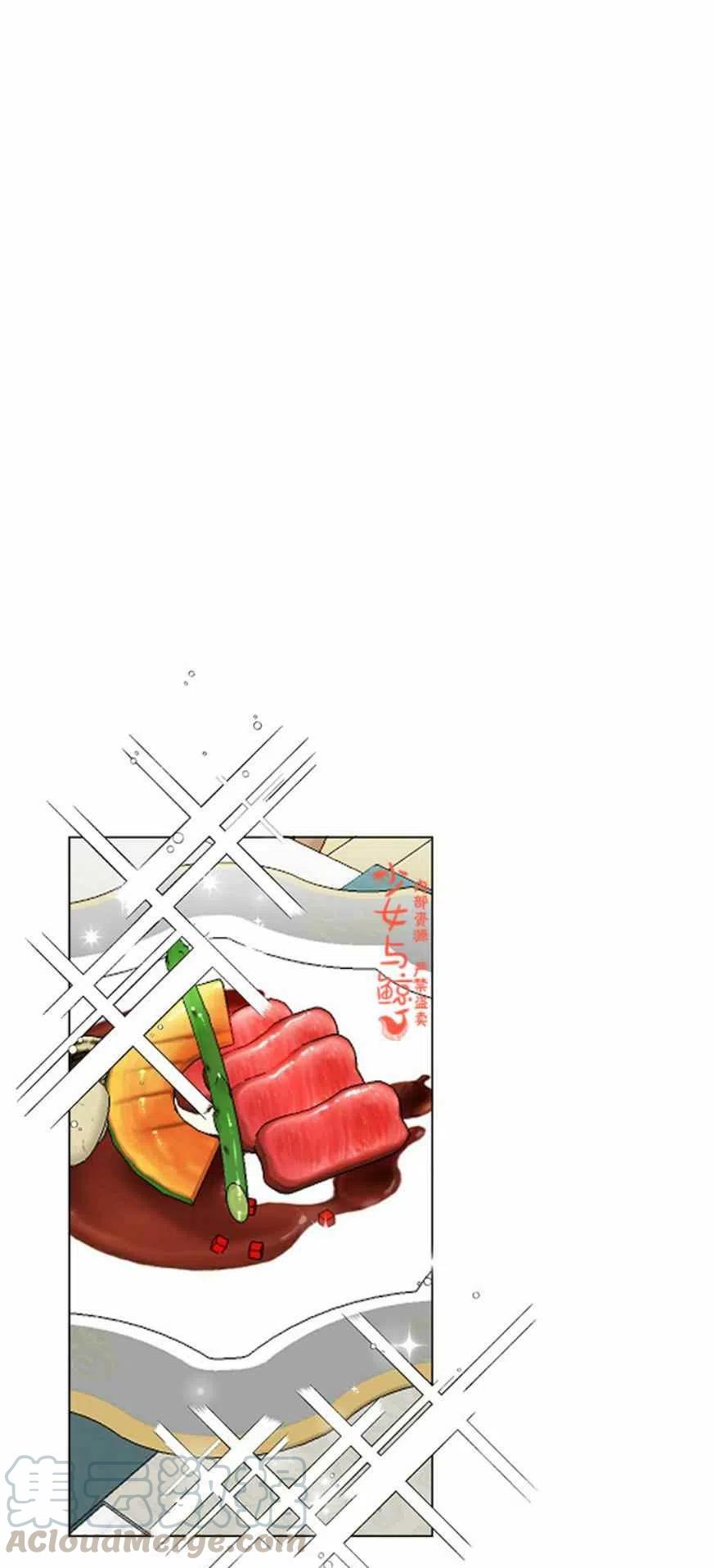 第6话26
